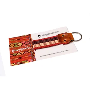 Woven key chain inspired by Vourgiali in Nikos Kazantzakis museum